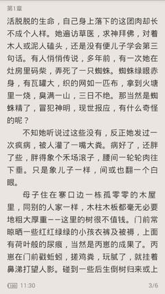 懂球帝手机版官网